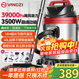 扬子工业吸尘器峰值3500W干湿吹三用吸尘器开荒装修保洁地毯吸尘器40L大容量仓库酒店吸尘机CX-3000B