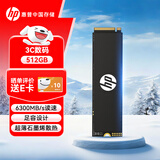 HP惠普 512G SSD固态硬盘 M.2接口(NVMe协议) FX700系列｜PCIe 4.0（6300MB/s读速）｜兼容战66