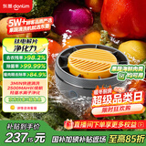 东菱（Donlim）【政府补贴】转转果蔬清洗机 家用食材净化洗菜除菌神器去除农残无线便携 DL-1326钛金灰