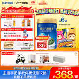 飞鹤鹤小飞高膳多3-14岁儿童成长奶粉800g*6 膳食纤维 高钙 全营养  