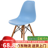 格田彩电脑椅子靠背书房椅餐厅椅洽谈椅实木办公椅休闲椅培训椅子吧台椅 蓝色+进口榉木腿