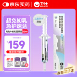 卫仕猫咪幼犬高免牛初乳营养膏 乳铁蛋白术后恢复犬猫通用 15ml
