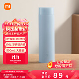 米家旋盖杯 保温杯 316不锈钢真空水杯 便携大容量咖啡杯 500ml雾蓝色