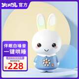 火火兔早教机0-3岁婴幼儿熏听学习故事机新生儿男女孩玩具生日礼物 G6 pro 蓝牙版 32G 蓝