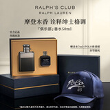 拉夫劳伦俱乐部男士香水50ml馥奇木质调男士香水留香持久生日礼物送男友