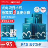 绽妍皮肤修护敷料25g*6片4盒透明质酸钠敏感肌医美术后补水医用面膜