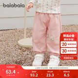 巴拉巴拉童装儿童长裤宝宝束脚裤子男童女童休闲裤宽松2025秋209325108202