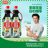 厨邦酱油 金品系列 生抽 酱油1.48kg*2+渔女蚝油605g*2 调料套装礼盒