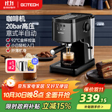 高泰CM6628意式半自动咖啡机家用小型蒸汽式打奶泡高压萃取煮浓缩 子夜黑
