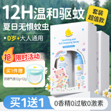 Masata新加坡进口驱蚊喷雾婴儿驱蚊液防蚊基孔肯雅热强驱蚊花露水250ml