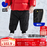 minibala【三防羽绒裤】迷你巴拉巴拉男童女童休闲裤冬季宝宝高腰护肚长裤 黑色90001 80 【充绒量19.2g】