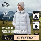 伯希和（Pelliot）[极光pro]羽绒服男女户外冬季保暖防风登山夹克外套124408280白M