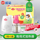 榄菊儿宝健电蚊香液1瓶50晚+拖线器 无香电蚊香驱蚊蚊香液防蚊驱蚊液