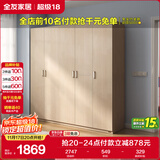 全友家居 家用现代简约大衣柜卧室成品衣柜组合衣橱立柜简易储物柜子