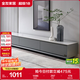 全友家居 电视柜现代简约岩板电视柜落地客厅家具储物收纳柜子