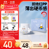 solove米菲芯呼吸拉拉裤L码25片（9-14kg）尿不湿 棉柔透气拉拉裤单包