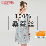 江南故事真丝睡衣女6A级100%桑蚕丝睡裙丝绸家居服可外穿娃娃衫睡衣礼物 郁金香 蓝 L 【105-130斤】