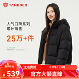 坦博尔泡芙连帽羽绒服女短款韩版面包服小个子秋冬外套TBF530360D 黑色 XS (155)（建议体重110斤内）
