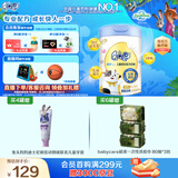 伊利QQ星健护【自护力】儿童成长奶粉4段(3-12岁)800g