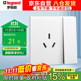 罗格朗（LEGRAND）开关插座面板 简悦系列陶瓷白色 86型墙壁插座 16A三孔带开关插座