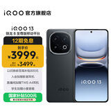 vivo iQOO13 国家补贴 骁龙8至尊版 自研电竞芯片Q2 2K Q10珠峰屏 6150mAh蓝海电池  电竞旗舰手机 赛道版 12GB  256GB 官方标配
