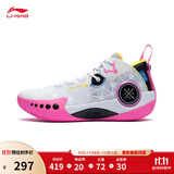 李宁韦德幻影3丨男鞋篮球鞋男beng科技反光透气柔软回弹场地鞋运动鞋 标准白/黑色(065款)-3 43.5