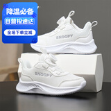 SNOOPY史努比童鞋儿童运动鞋秋季跑步鞋男女童休闲小白鞋3810白色30