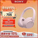 索尼（SONY）WH-CH720N 无线降噪立体声耳机 粉色 双11 购物推荐