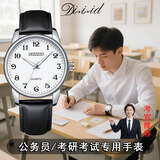 帝兹（DiziziD）公务员考研中高考手表男女学生考试专用指针夜光防水机械走时 扫秒走时丨白面皮带 无日历-男