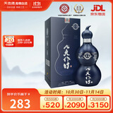 天佑德 互助八大作坊15版清香型白酒46度500ml单瓶装【热门商品】