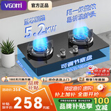 华蒂星燃气灶天然气一级能效家用熄火保护5.2KW煤气灶液化气猛火灶定时功能台式嵌入两用十大燃气灶品牌 管道天然气 【灶具金榜】旋风猛火+熄火保护