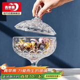 青苹果欧式玻璃糖缸糖果罐储物罐水果果盘果斗6.3英寸