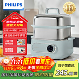 飞利浦（PHILIPS）电蒸锅 电煮锅 电火锅 多功能锅家用不锈钢涮蒸炖煮多用途锅9升三层大容量蒸煮一体304不锈钢0涂层 9L 【高清显屏 24H预约】HD3300/50 260*281*308