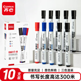 齐心(Comix)白板笔套装 可擦易擦书写顺滑 办公文具会议教学 7黑2蓝1红混色 10支/盒 E6817-H