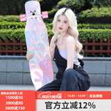 洛森卡滑板专业板成人长板男生女生初学者学生刷街代步网红舞板青少年 专业舞板【浮生】彩砂款