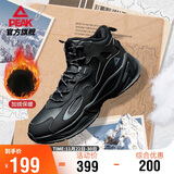 匹克态极源回-RT2000棉鞋男冬季高帮加绒男鞋休闲运动鞋男DM340097