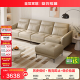 全友家居 现代简约头层牛皮沙发客厅皮艺沙发家用脚凳直排式真皮沙发