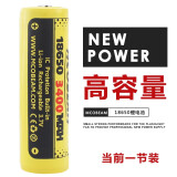 MCOBEAMmcobeam18650锂电池原装日本3500mAh电芯3.7V强光手电电池保护板 红色