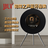 JBLV柏林之声蓝牙音箱悬浮歌词音箱蓝牙黑胶字幕客厅音响高保真家用可立式氛围感礼物送礼智能遥控 自然铝