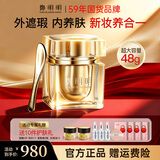 鄭明明贵妇膏贵夫人抗皱保湿紧致淡纹遮瑕美容膏面霜女士官方旗舰店正品 明星定制款48g