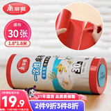 美丽雅 一次性桌布加厚30张红色大号 长方形圆形餐桌台布桌垫烧烤野餐