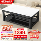 康佳电暖桌 取暖茶几升降取暖桌烤火桌长方形客厅取暖桌家用省电多功能电暖炉电炉电茶几取暖器烤火炉 1.2米璀璨白+隐形炉+大层架+万向轮+暖脚+声控