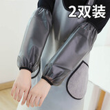 雅高加长款防水袖套冬季袖头手袖厨房防油工作防脏成人护袖套2双装