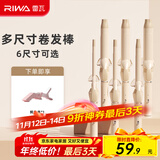 雷瓦（RIWA） 卷发棒大卷宿舍小功率羊毛卷ins网红韩式大波浪卷发器夹板烫发夹刘海内扣蓬松卷发神器秋冬氛围感 热门款【韩式大卷】 32mm