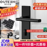 固特 GUTE静音门锁室内卧室分体锁磁吸锁黑色实木门把手通用房门锁具 B款静音锁+3片平开合页+门吸 左右方向通用