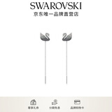 施华洛世奇（SWAROVSKI）黑白渐变天鹅  SWAN PAVE  耳环女 5614117