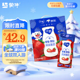 蒙牛纯甄草莓果粒风味酸奶211g*10盒 常温酸牛奶 送礼盒装定制装