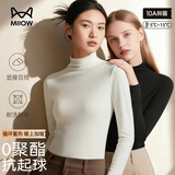 猫人【半高领可外穿】保暖内衣女德绒防风保暖内搭薄保暖打底衫25新品