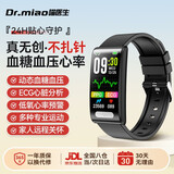 喵医生血压监测手表血糖趋势研究智能手环监测心率血氧睡眠一体机家用仪器无创家用免扎健康手表礼物