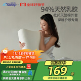 睡眠博士（AiSleep）泰国乳胶枕 94%进口天然乳胶波浪枕头 透气枕芯 成人颈椎枕